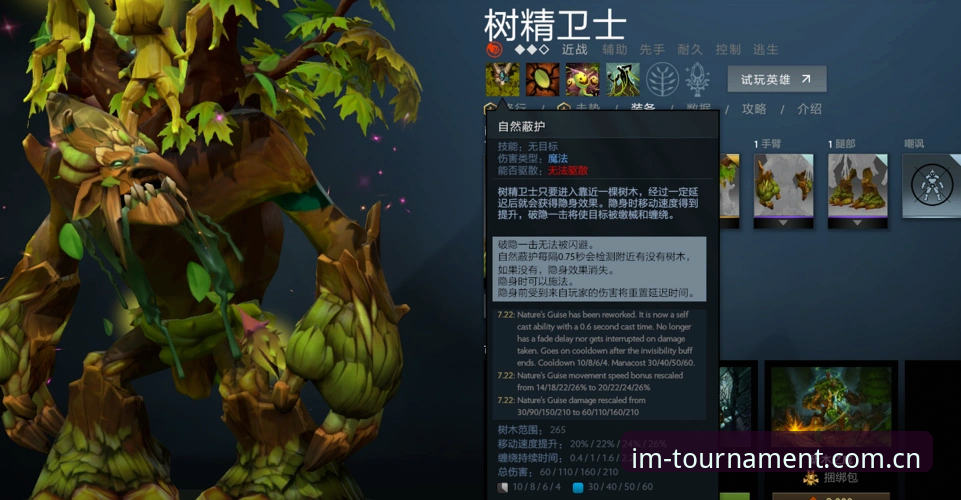 IM电竞版本更新详解：v2.5.1版本性能与功能深度解析