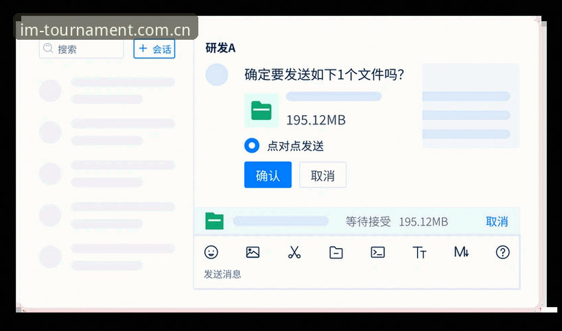 IM电竞平台功能详解：手机版登录与版本更新全攻略